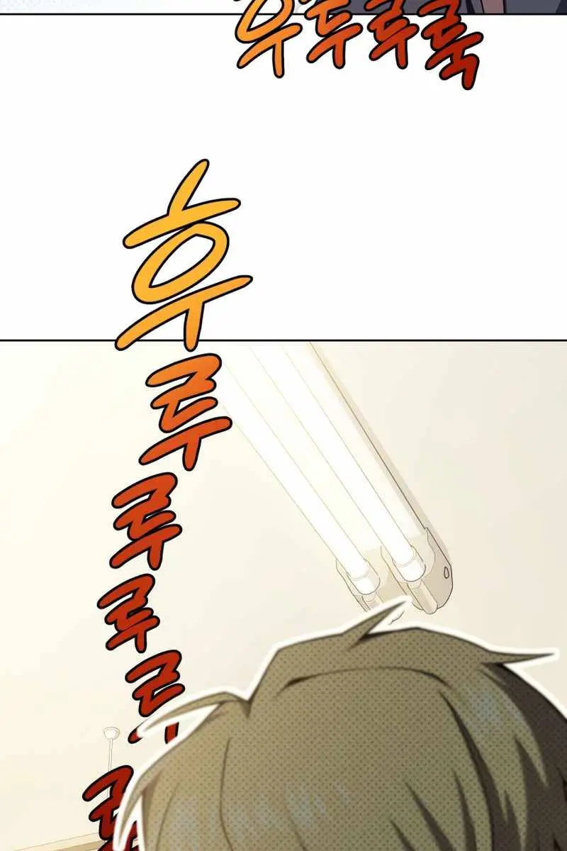 Player Who Returned 10,000 Years Later Chapter 7 Page 54