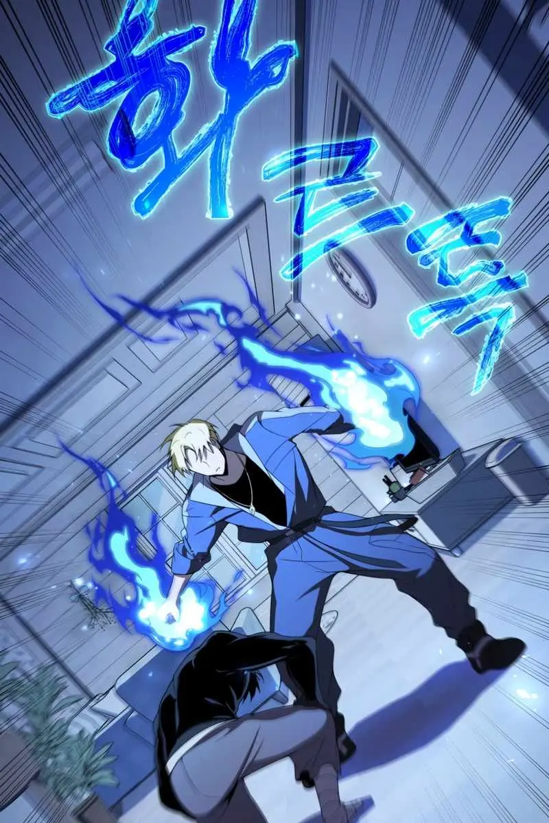 Player Who Returned 10,000 Years Later Chapter 8 Page 6