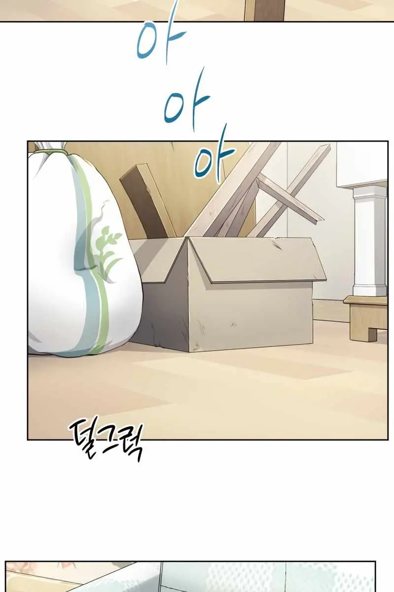 Player Who Returned 10,000 Years Later Chapter 9 Page 4