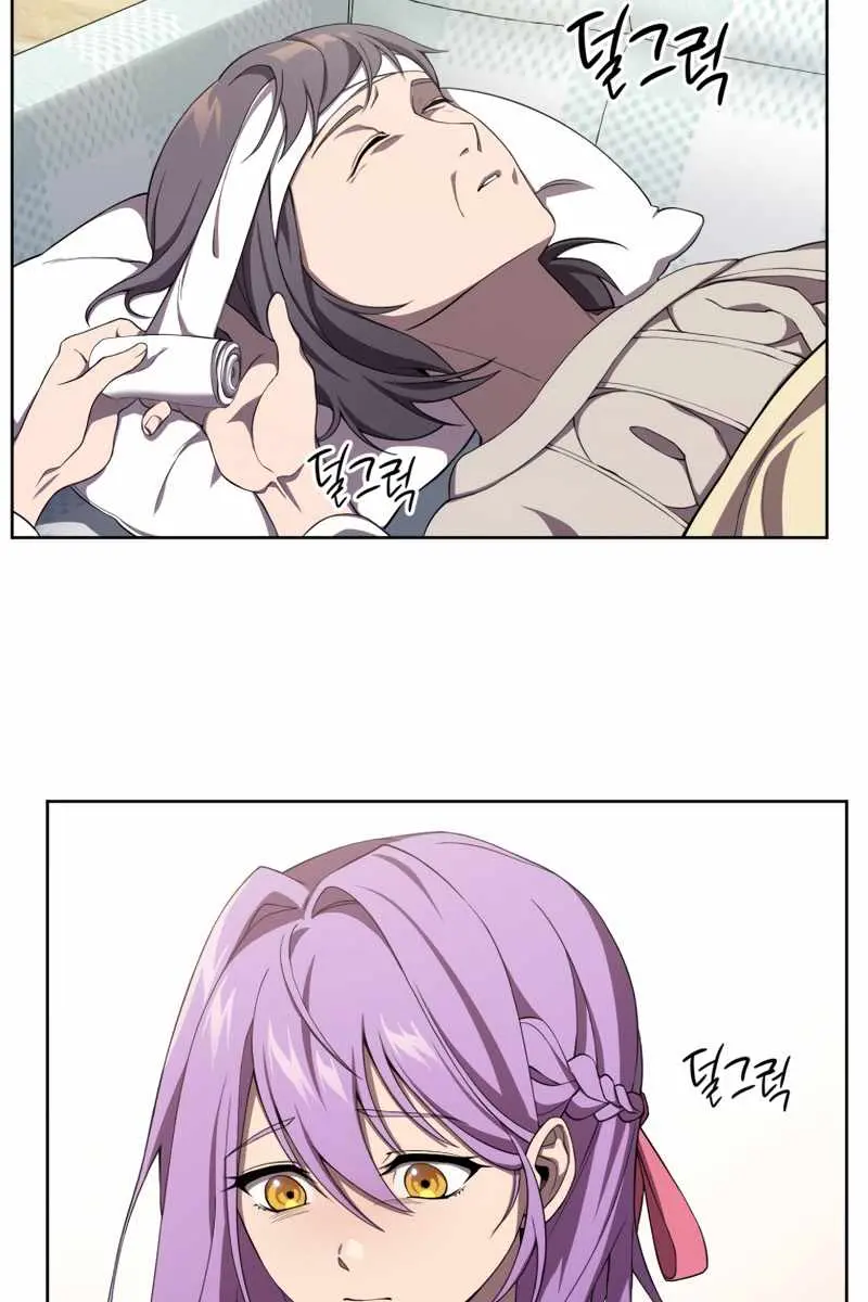 Player Who Returned 10,000 Years Later Chapter 9 Page 5