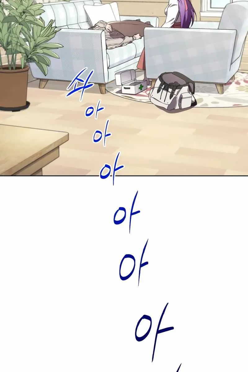 Player Who Returned 10,000 Years Later Chapter 9 Page 7