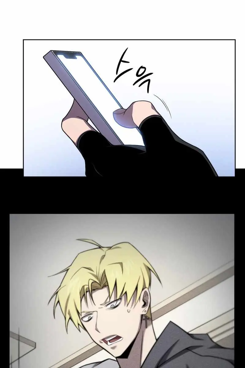 Player Who Returned 10,000 Years Later Chapter 9 Page 59