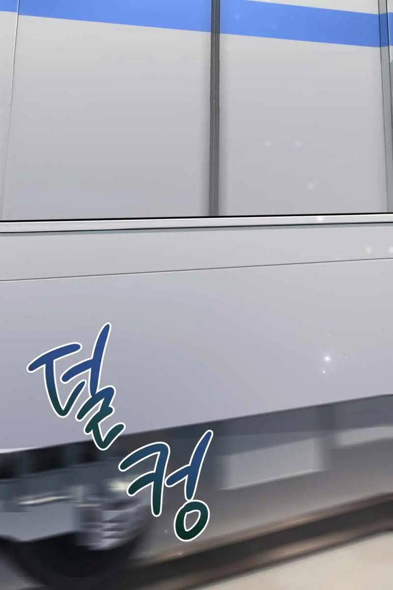 Player Who Returned 10,000 Years Later Chapter 10 Page 26