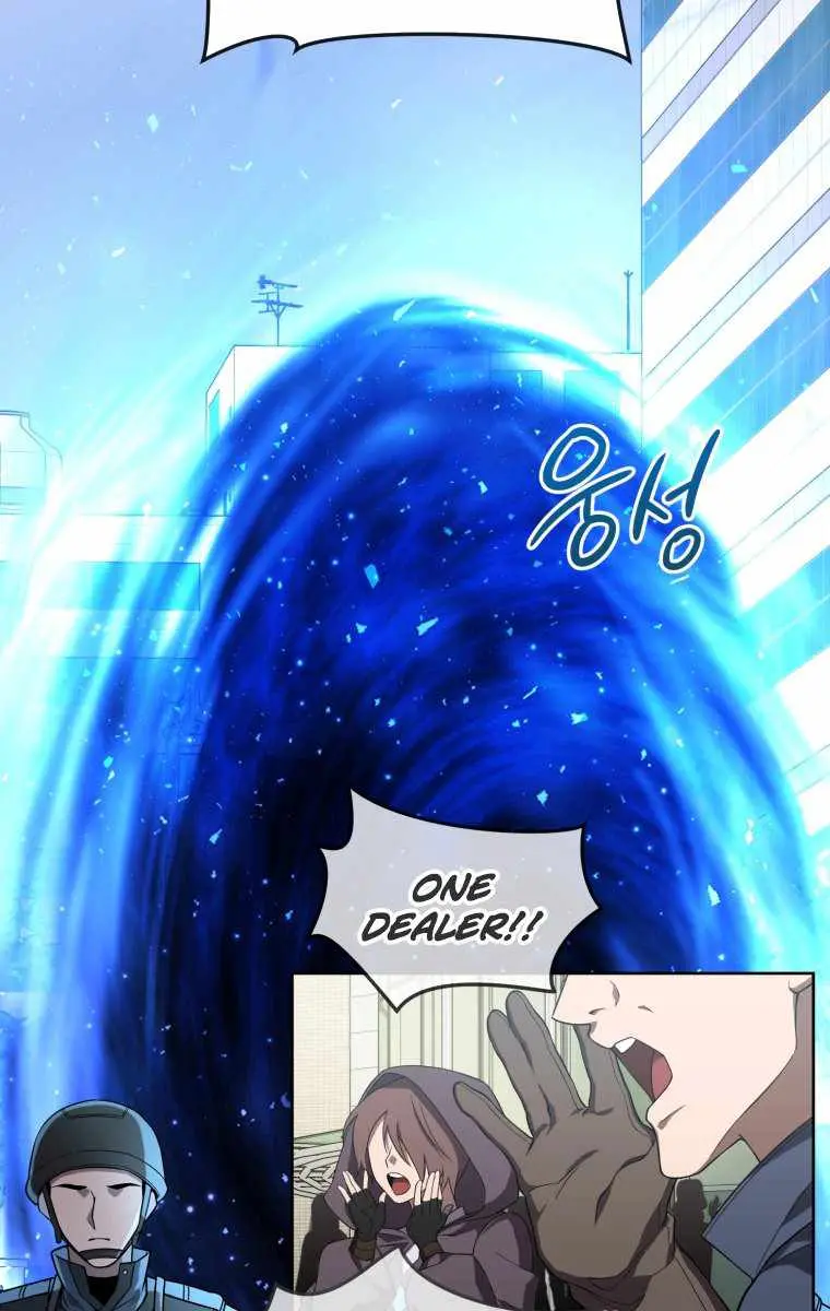 Player Who Returned 10,000 Years Later Chapter 11 Page 26