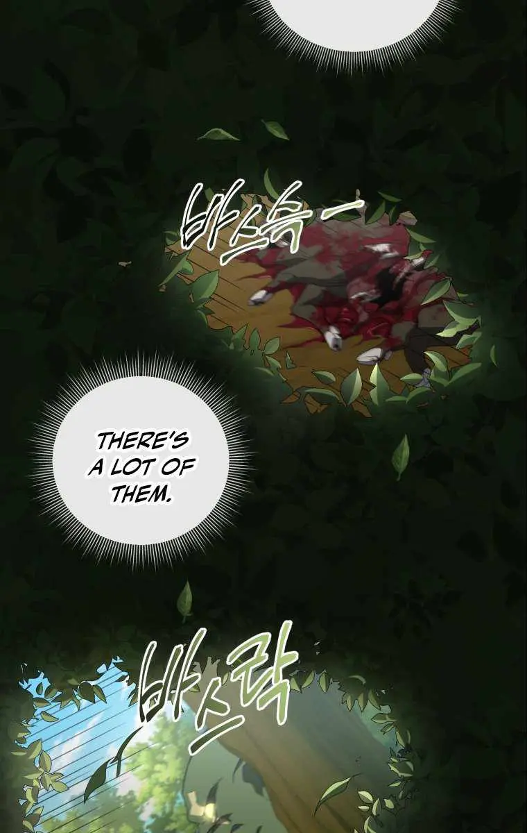 Player Who Returned 10,000 Years Later Chapter 11 Page 77