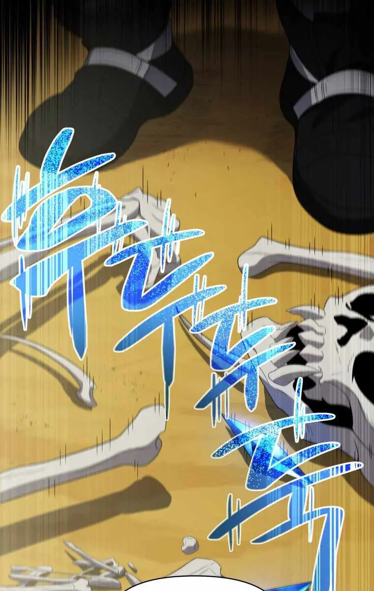 Player Who Returned 10,000 Years Later Chapter 12 Page 63