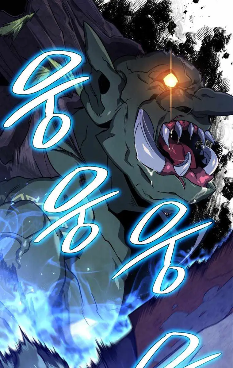 Player Who Returned 10,000 Years Later Chapter 12 Page 79