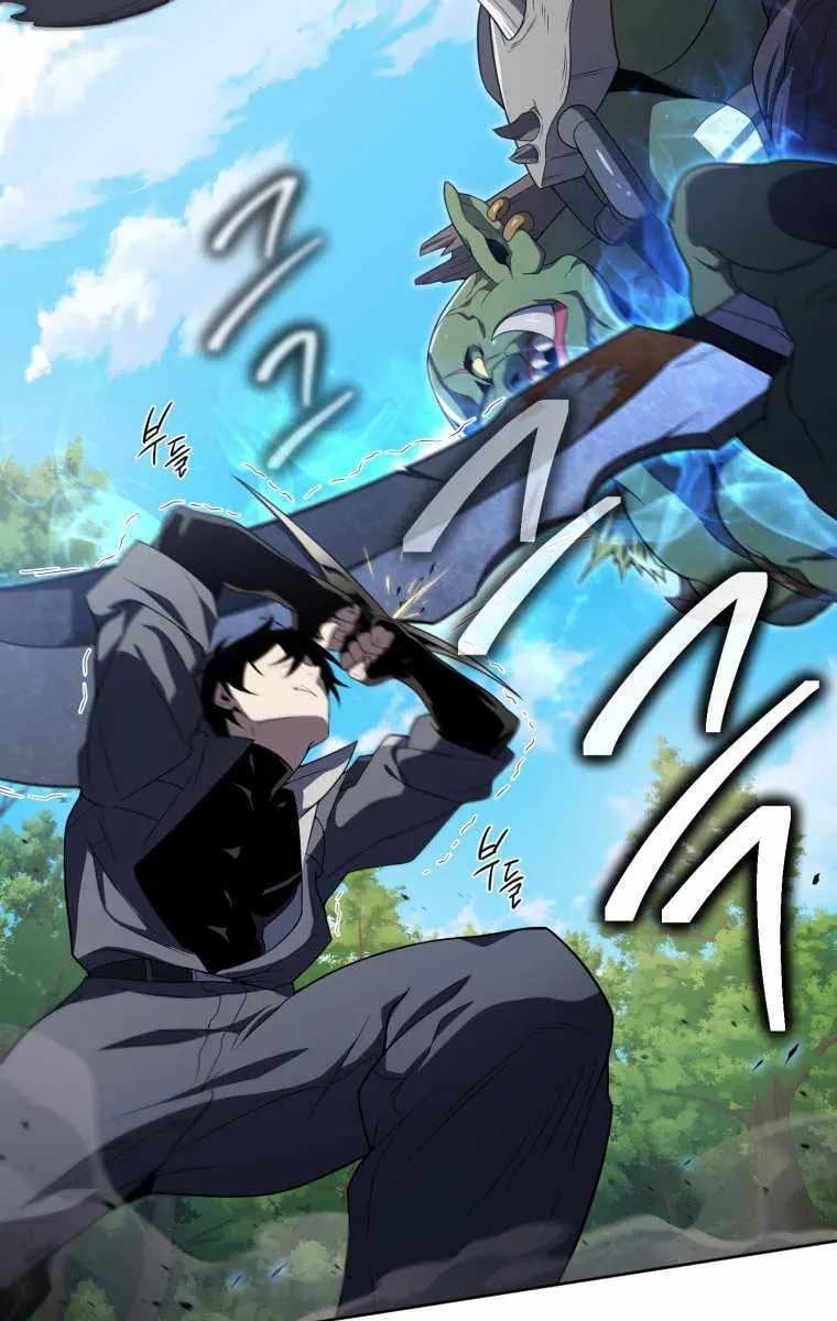 Player Who Returned 10,000 Years Later Chapter 13 Page 22