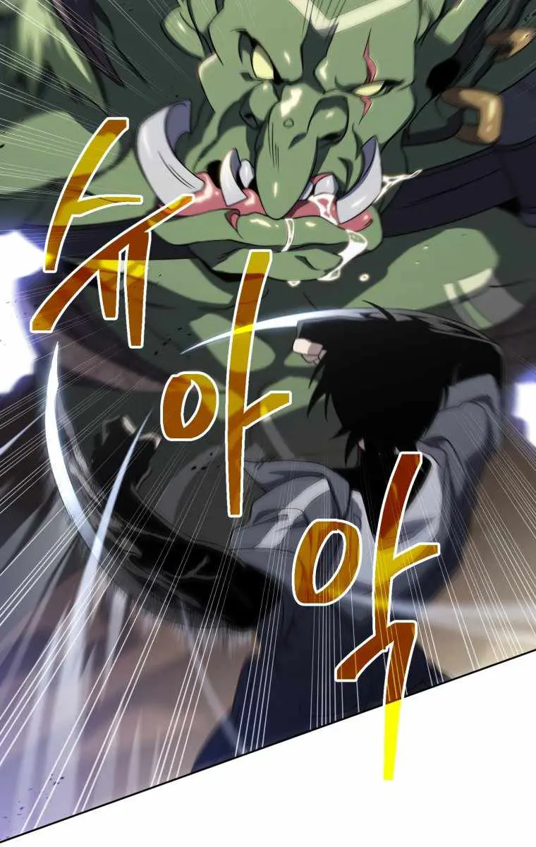 Player Who Returned 10,000 Years Later Chapter 13 Page 29