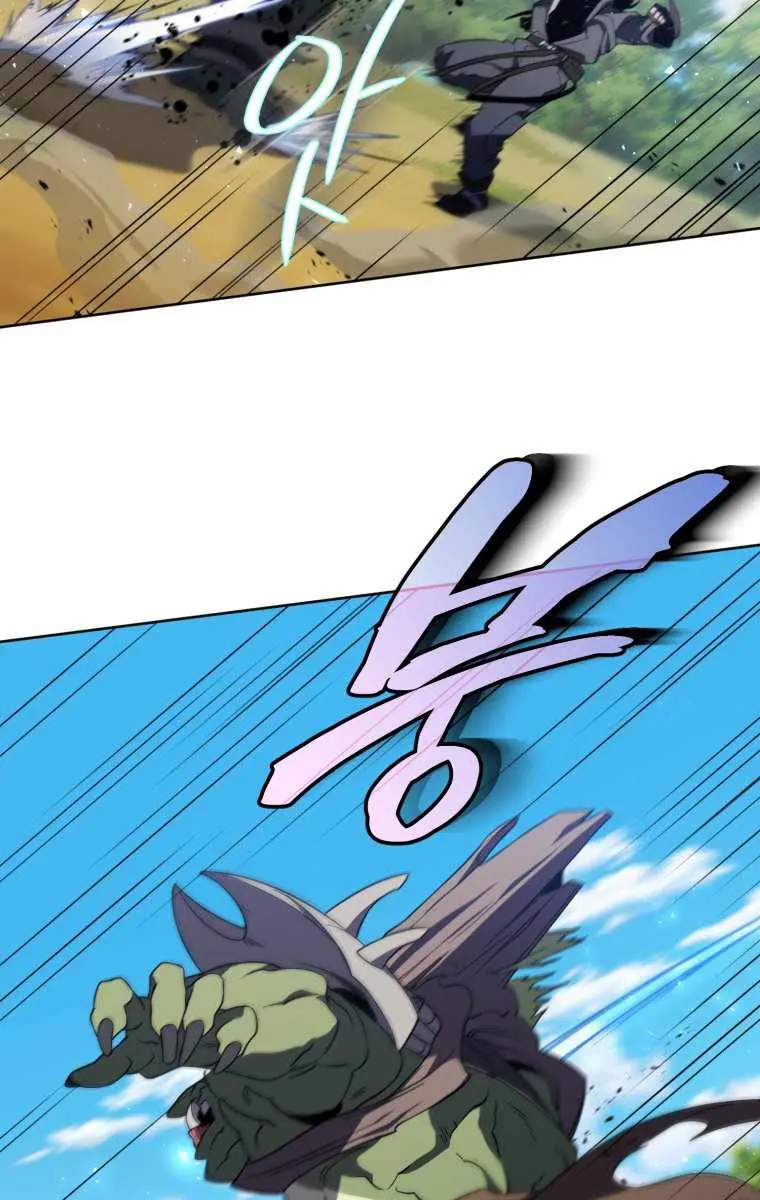 Player Who Returned 10,000 Years Later Chapter 13 Page 37