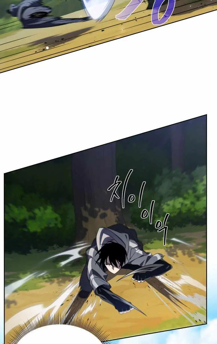 Player Who Returned 10,000 Years Later Chapter 13 Page 40