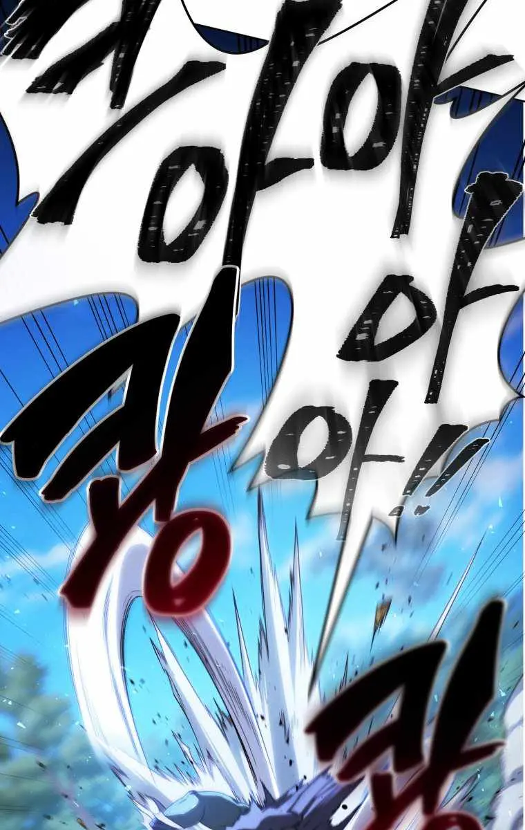 Player Who Returned 10,000 Years Later Chapter 13 Page 73