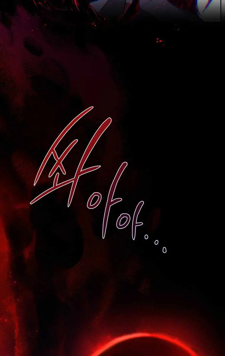 Player Who Returned 10,000 Years Later Chapter 14 Page 30