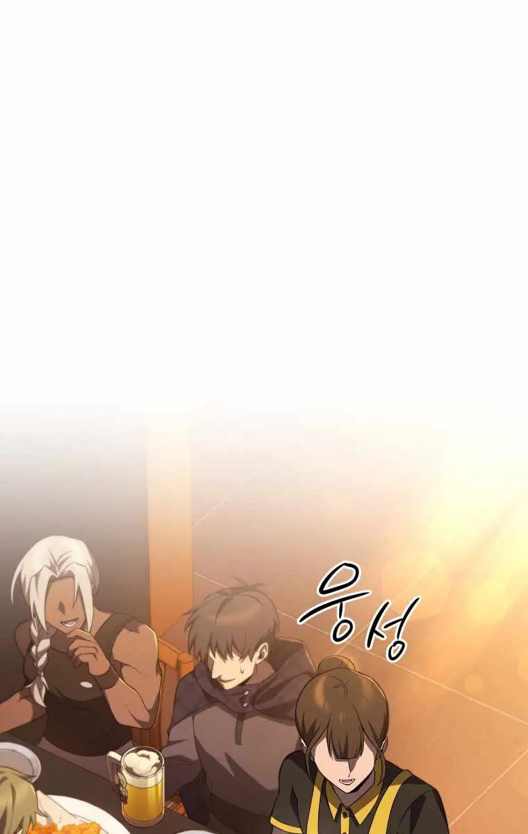 Player Who Returned 10,000 Years Later Chapter 14 Page 47