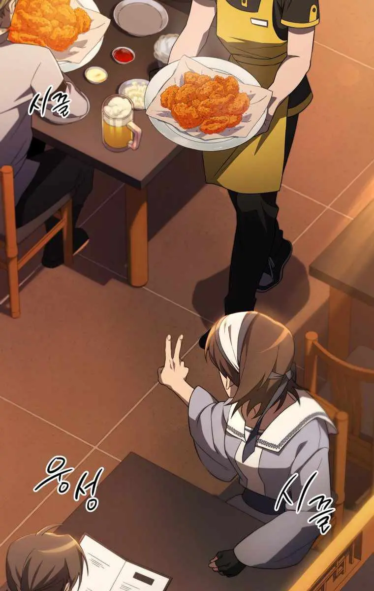 Player Who Returned 10,000 Years Later Chapter 14 Page 48