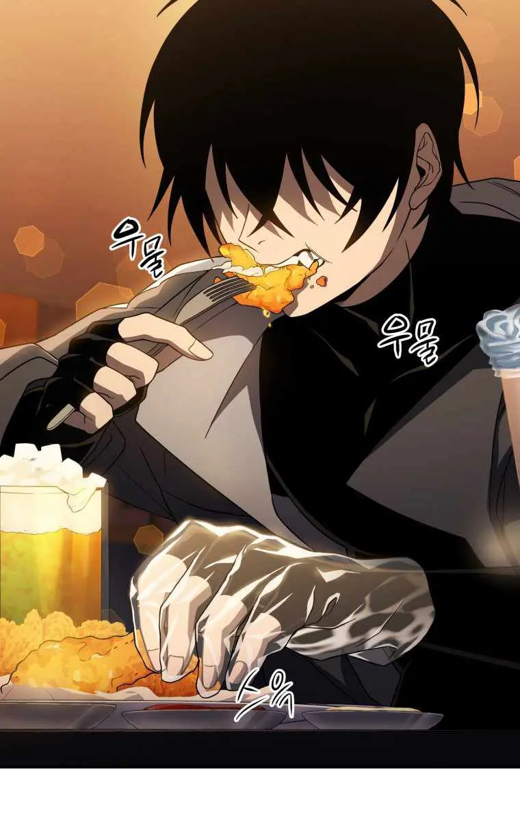 Player Who Returned 10,000 Years Later Chapter 14 Page 51