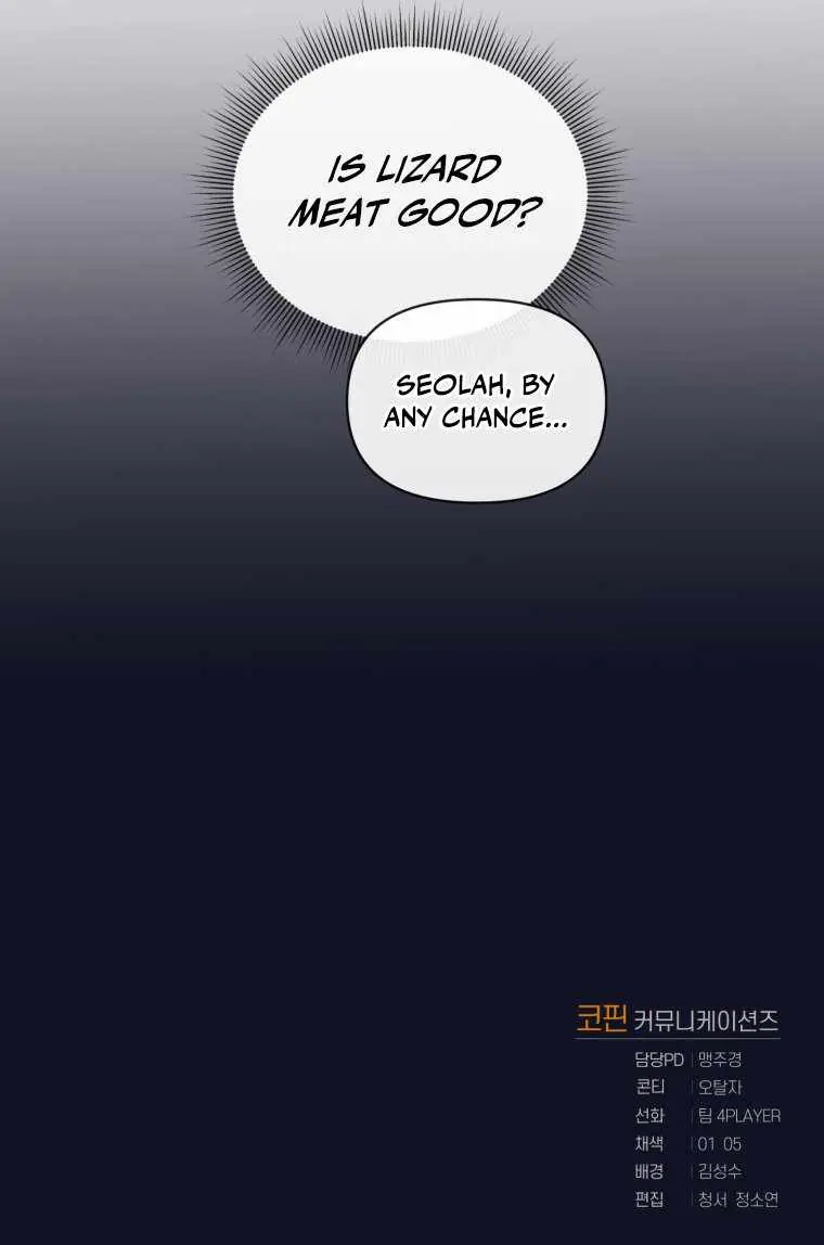 Player Who Returned 10,000 Years Later Chapter 14 Page 99