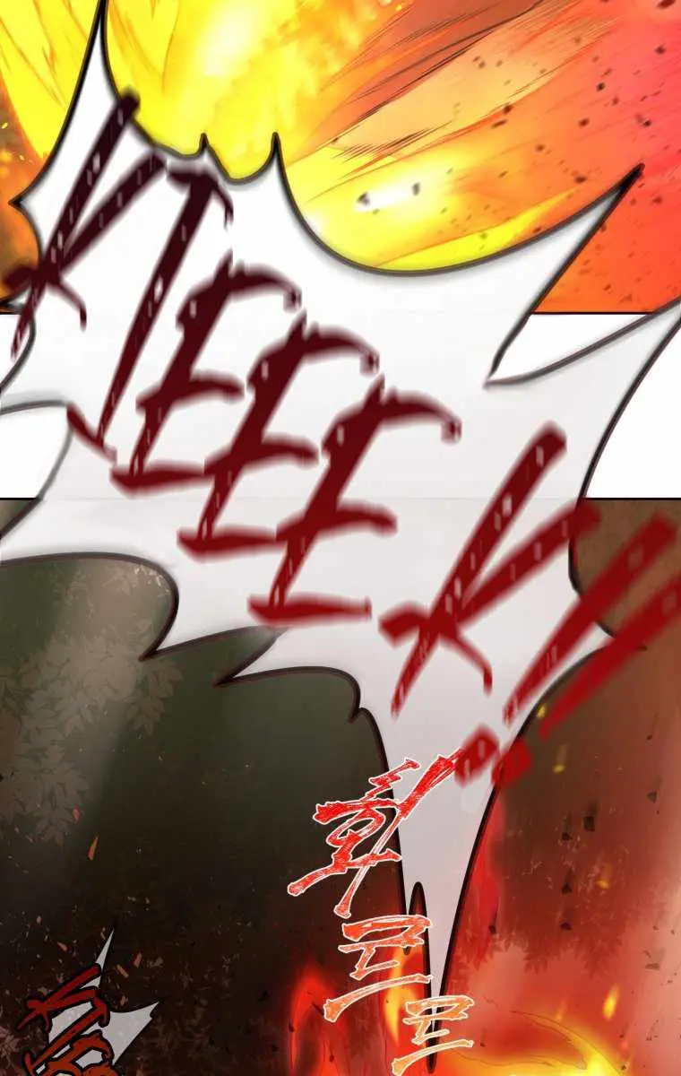 Player Who Returned 10,000 Years Later Chapter 15 Page 43