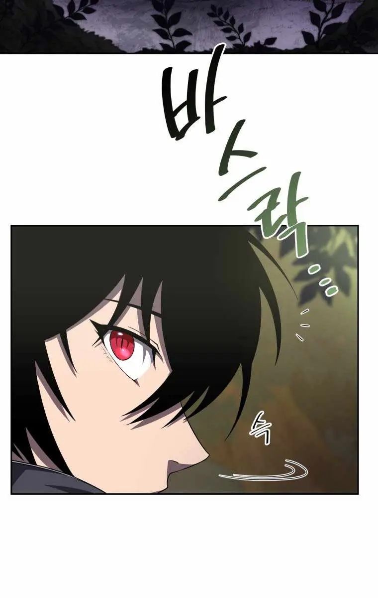 Player Who Returned 10,000 Years Later Chapter 15 Page 51