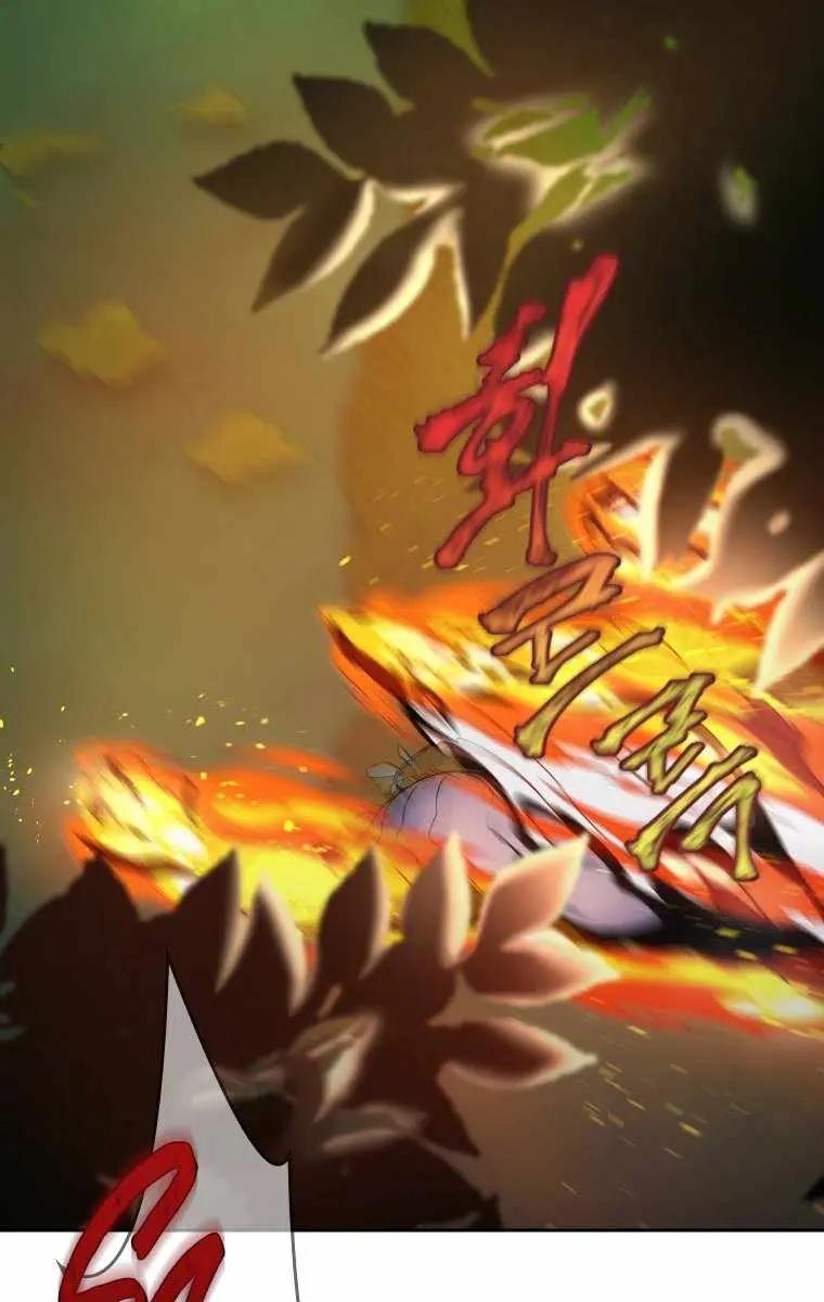 Player Who Returned 10,000 Years Later Chapter 16 Page 6