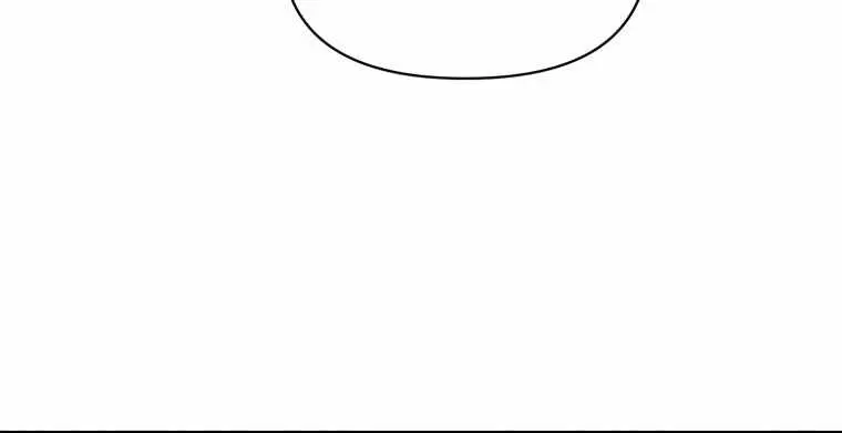 Player Who Returned 10,000 Years Later Chapter 16 Page 24