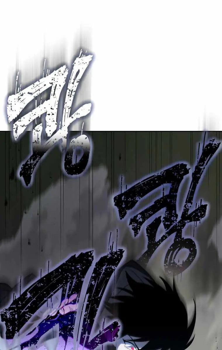 Player Who Returned 10,000 Years Later Chapter 16 Page 61