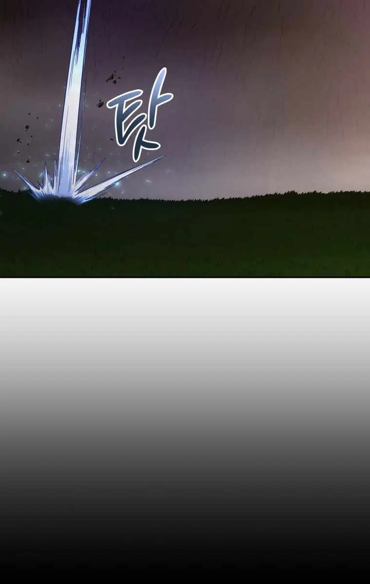 Player Who Returned 10,000 Years Later Chapter 16 Page 83