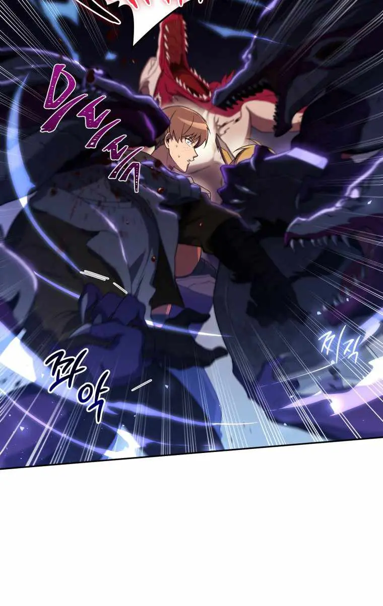 Player Who Returned 10,000 Years Later Chapter 17 Page 7