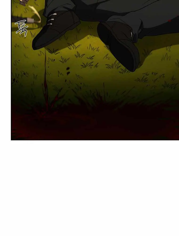 Player Who Returned 10,000 Years Later Chapter 17 Page 13