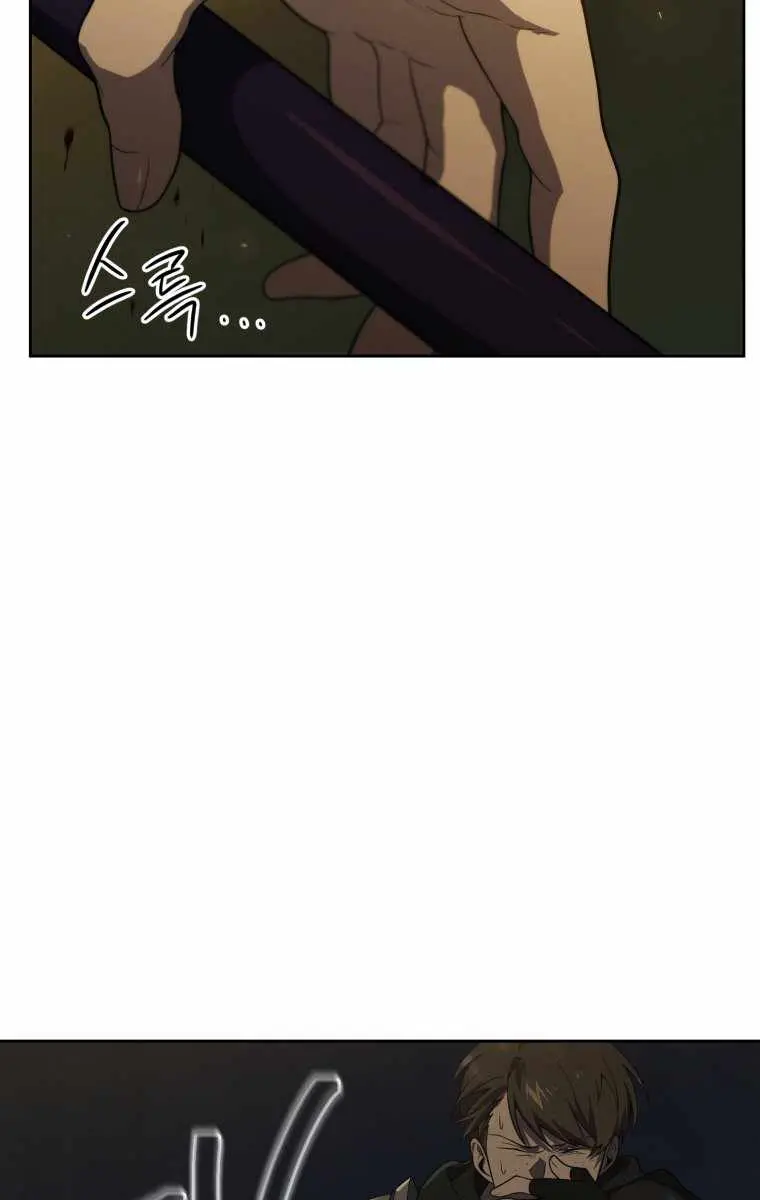 Player Who Returned 10,000 Years Later Chapter 17 Page 19