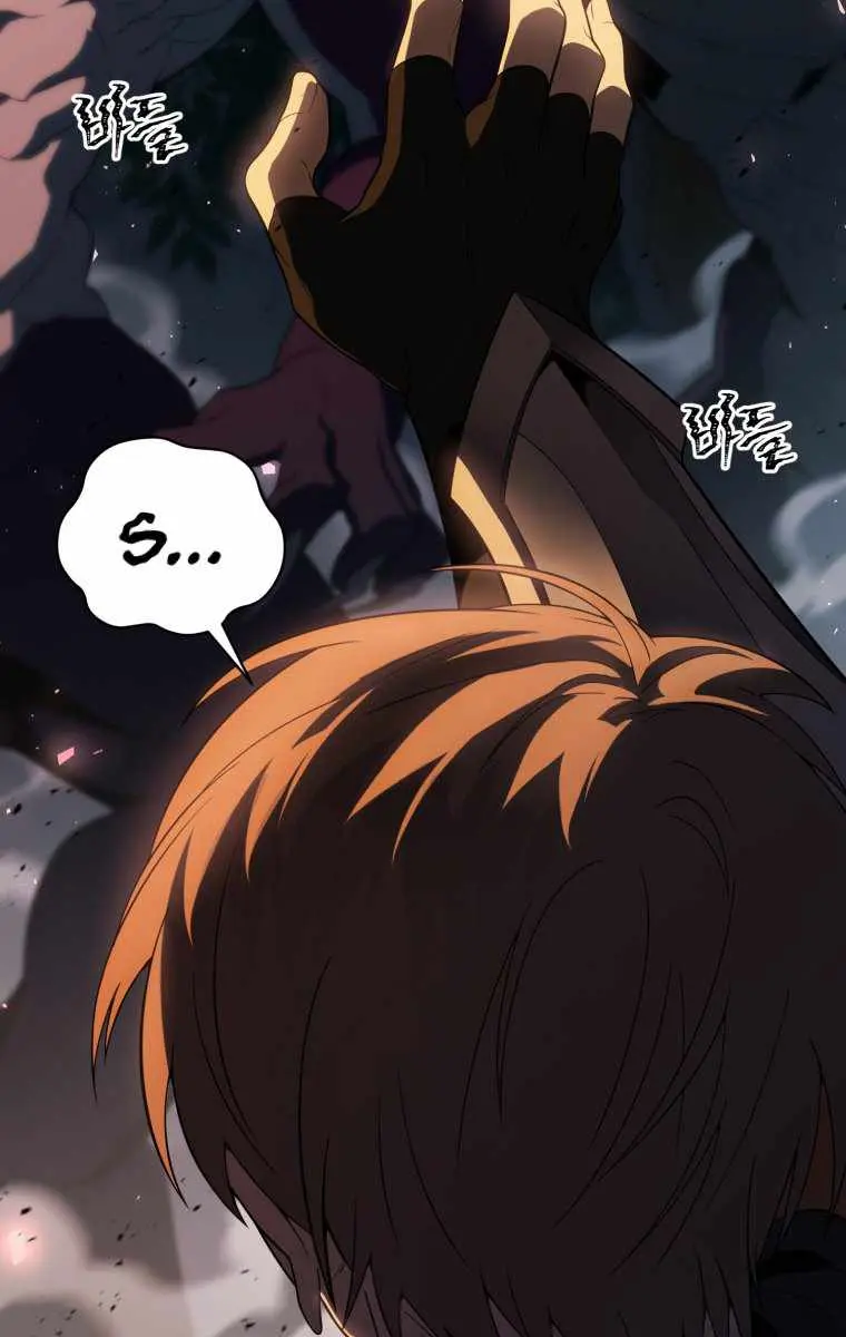 Player Who Returned 10,000 Years Later Chapter 17 Page 23