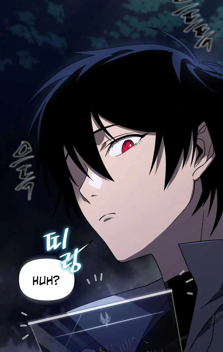 Player Who Returned 10,000 Years Later Chapter 17 Page 50