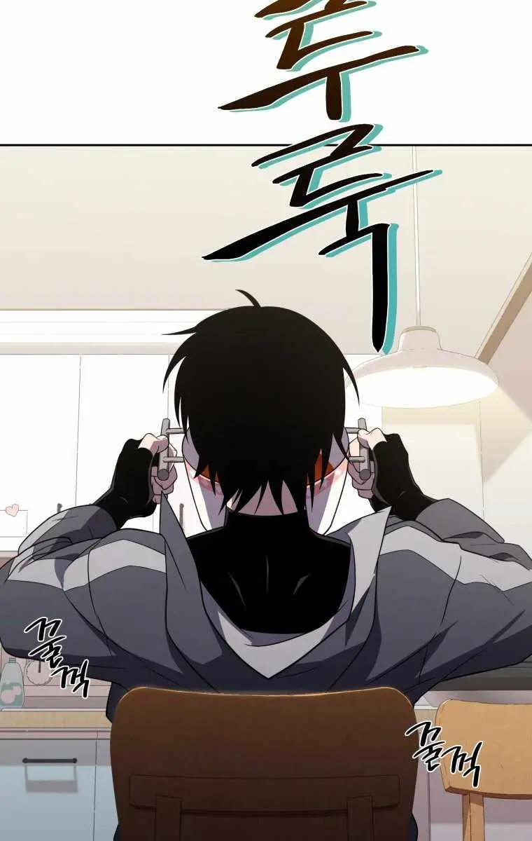 Player Who Returned 10,000 Years Later Chapter 17 Page 75