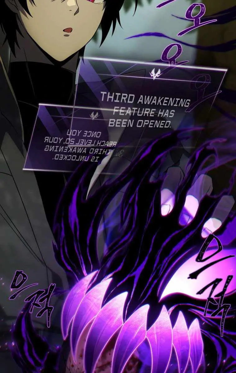 Player Who Returned 10,000 Years Later Chapter 17 Page 102