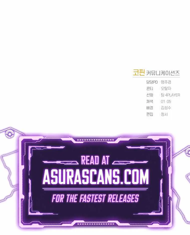 Player Who Returned 10,000 Years Later Chapter 17 Page 112