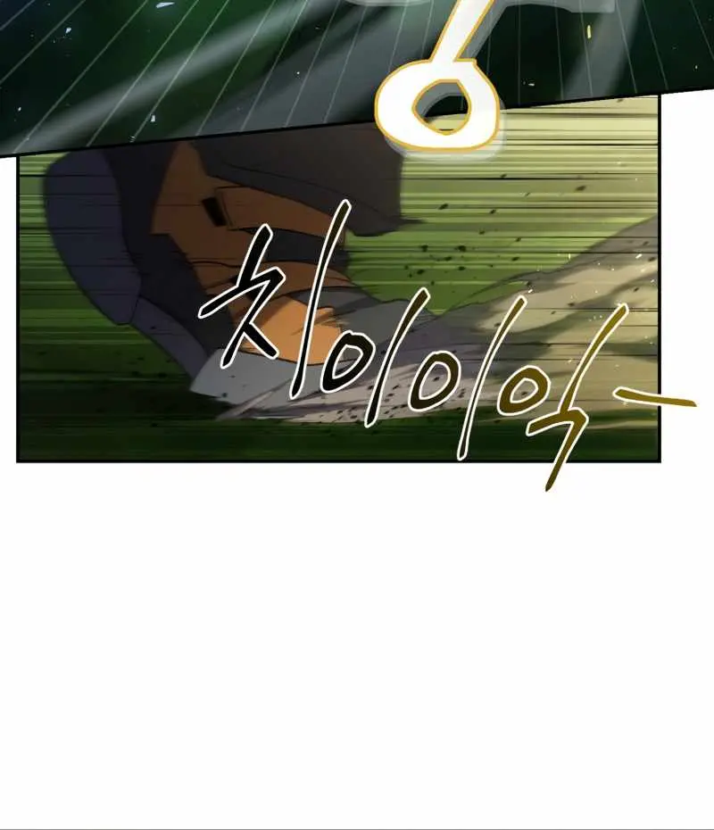 Player Who Returned 10,000 Years Later Chapter 18 Page 42