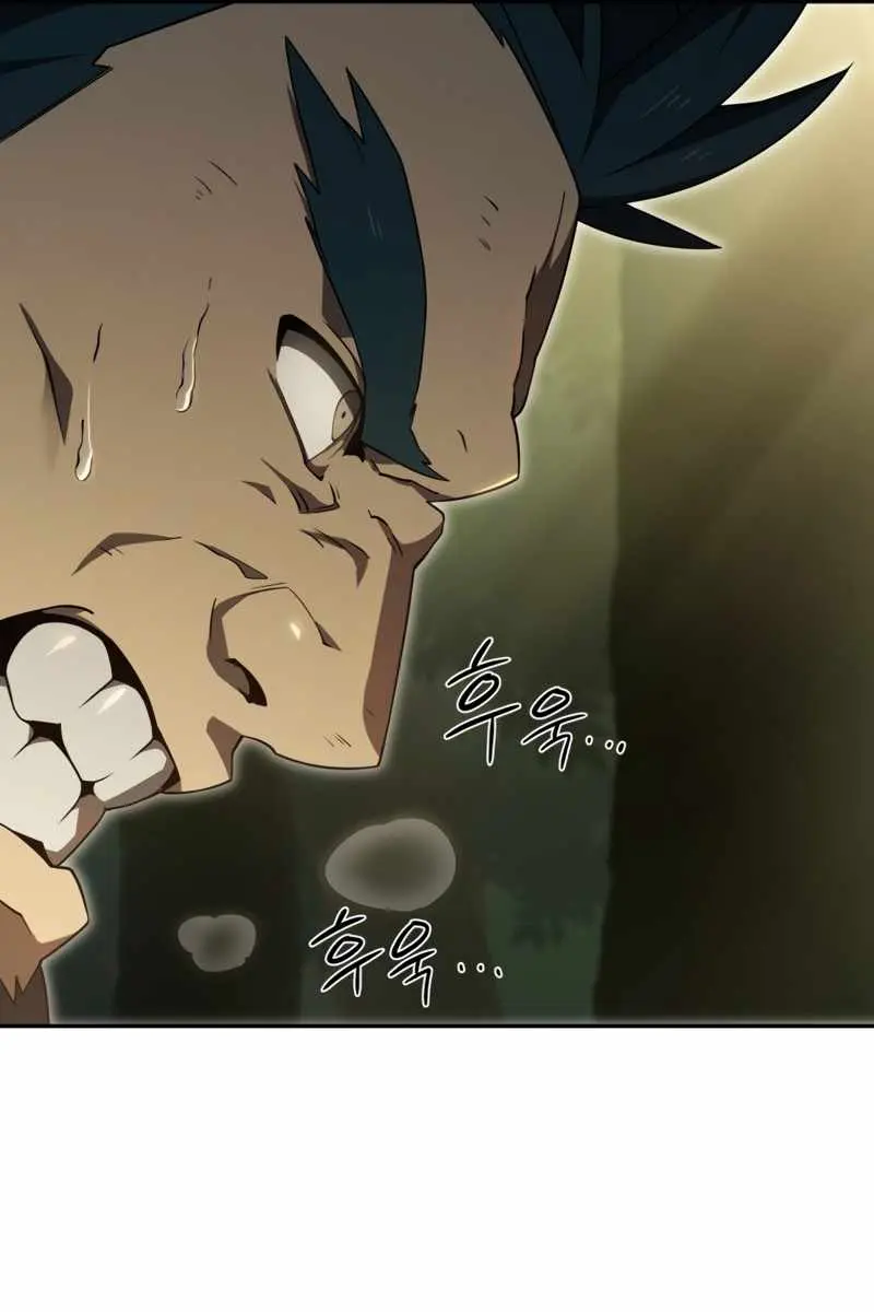 Player Who Returned 10,000 Years Later Chapter 18 Page 43