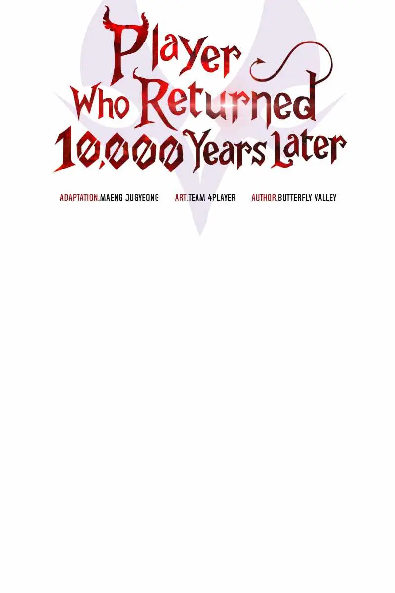 Player Who Returned 10,000 Years Later Chapter 18 Page 56