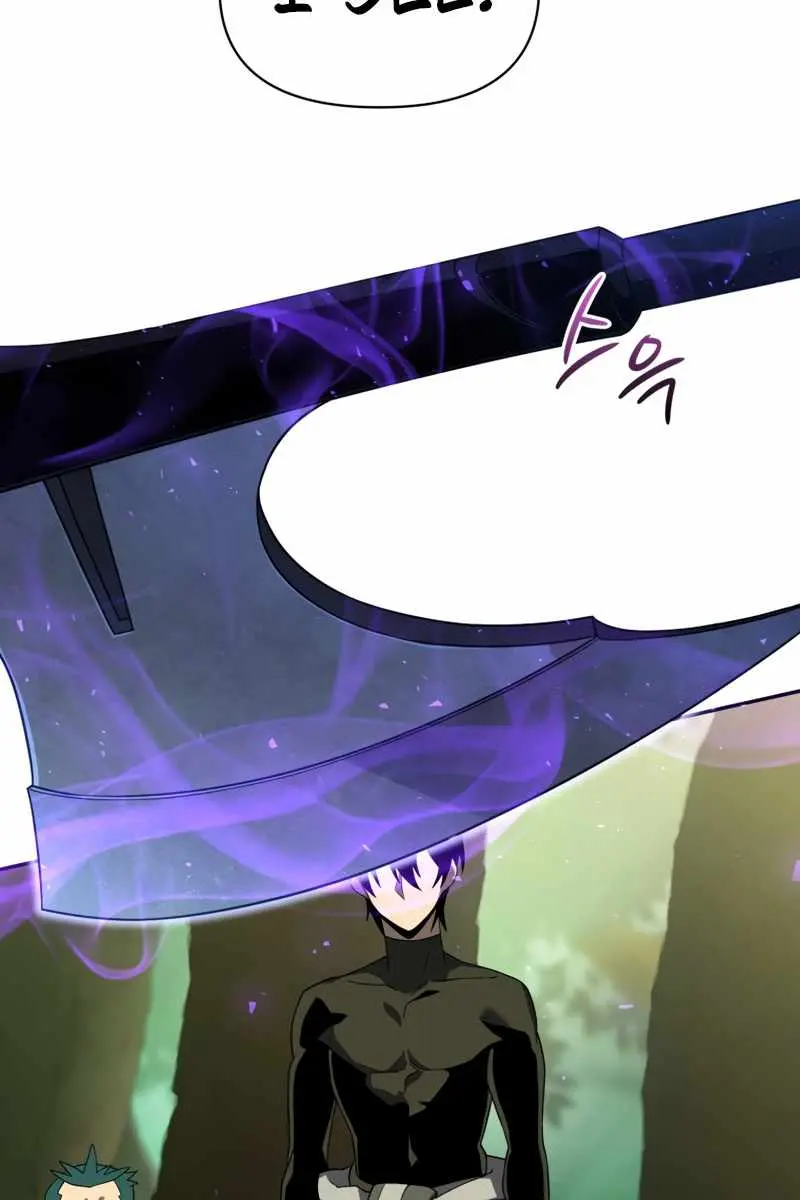 Player Who Returned 10,000 Years Later Chapter 18 Page 77