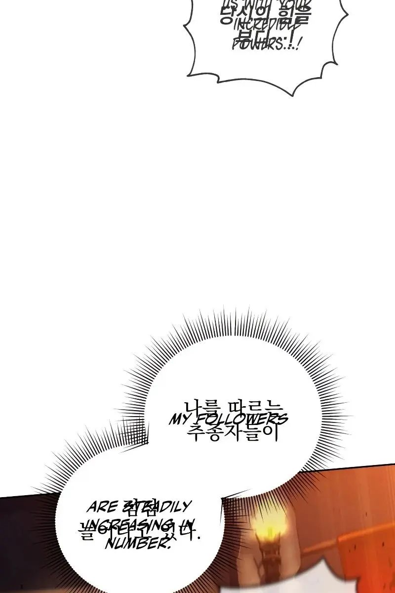 Player Who Returned 10,000 Years Later Chapter 21 Page 43