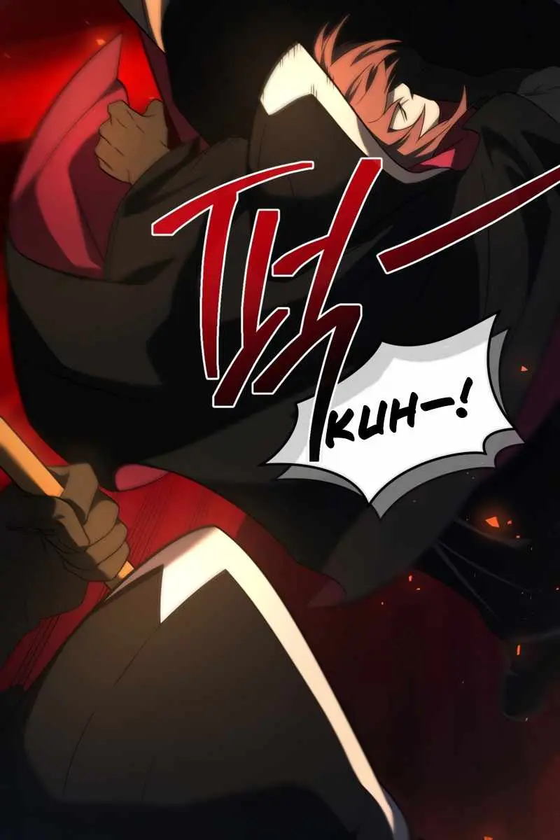 Player Who Returned 10,000 Years Later Chapter 22 Page 52