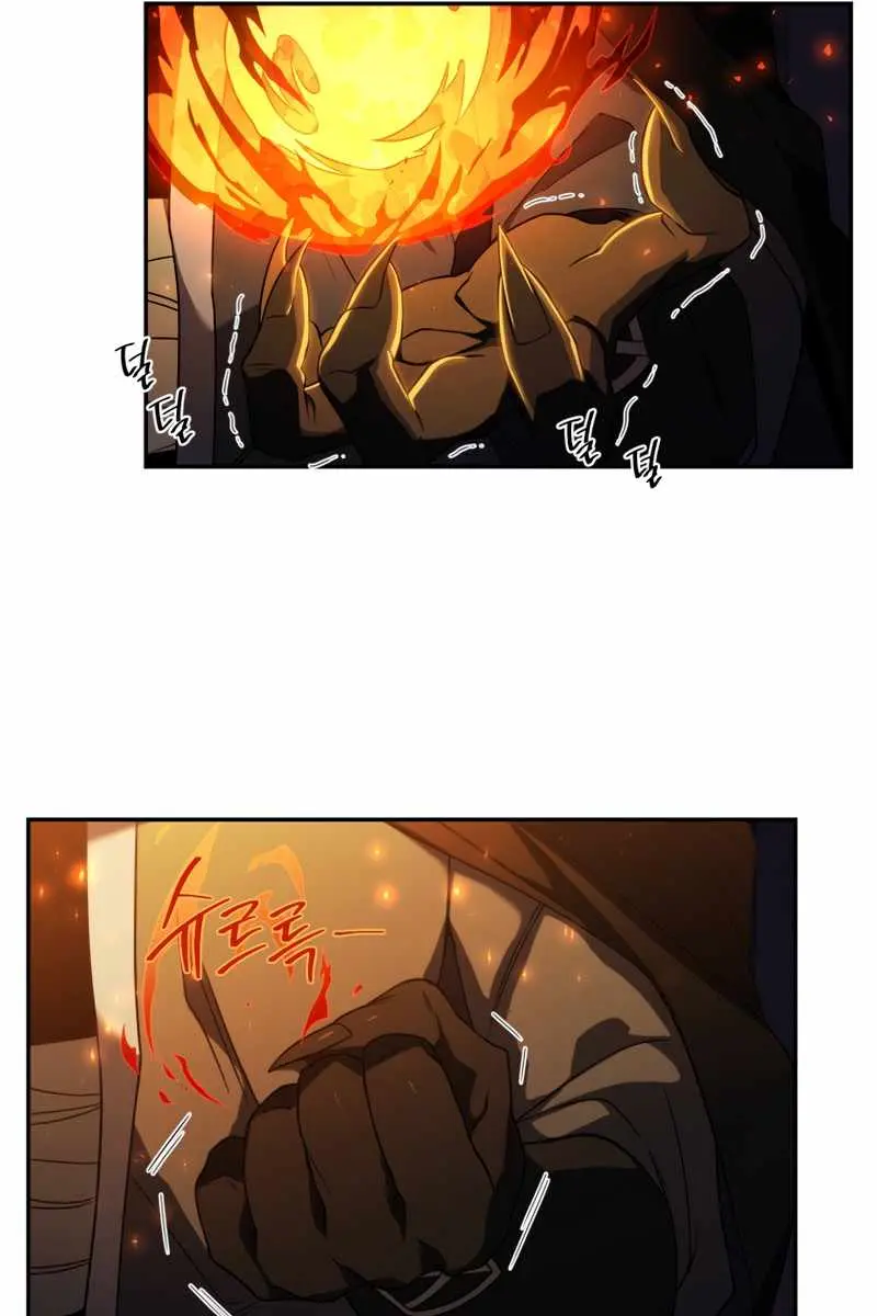 Player Who Returned 10,000 Years Later Chapter 22 Page 79