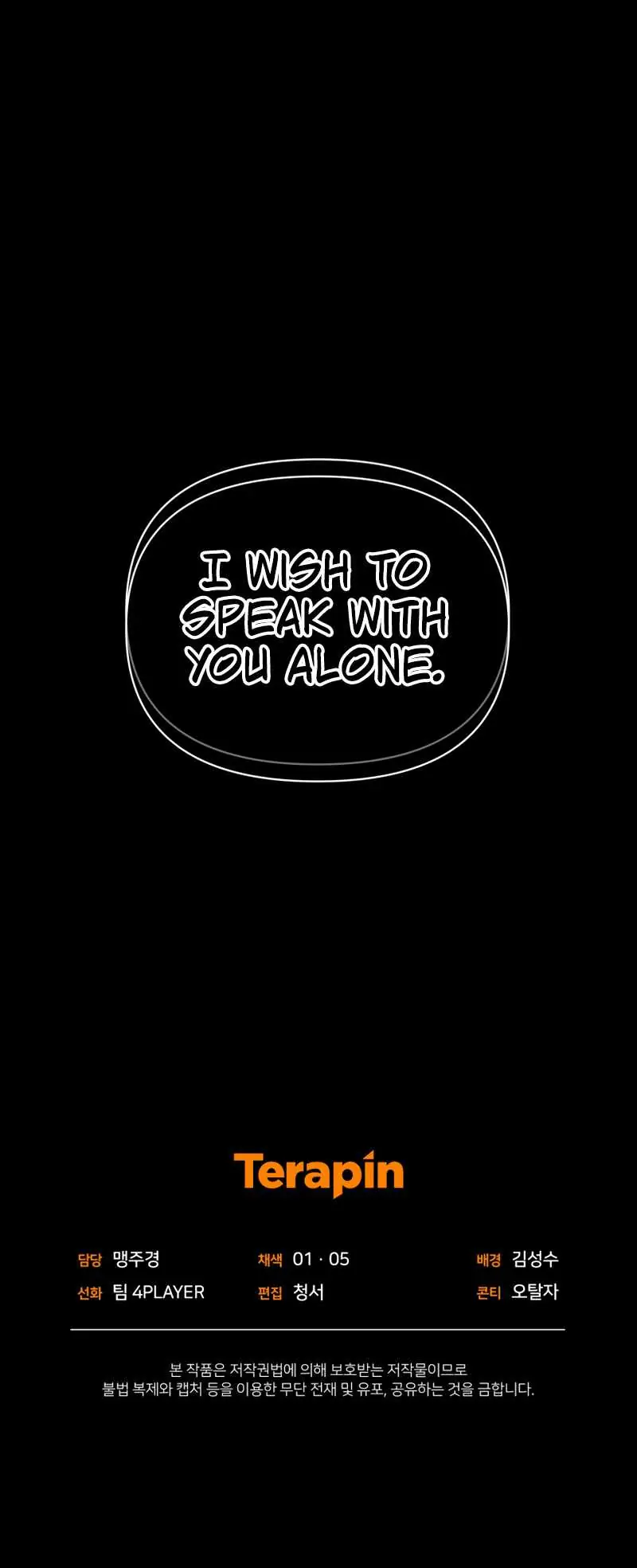 Player Who Returned 10,000 Years Later Chapter 22 Page 107