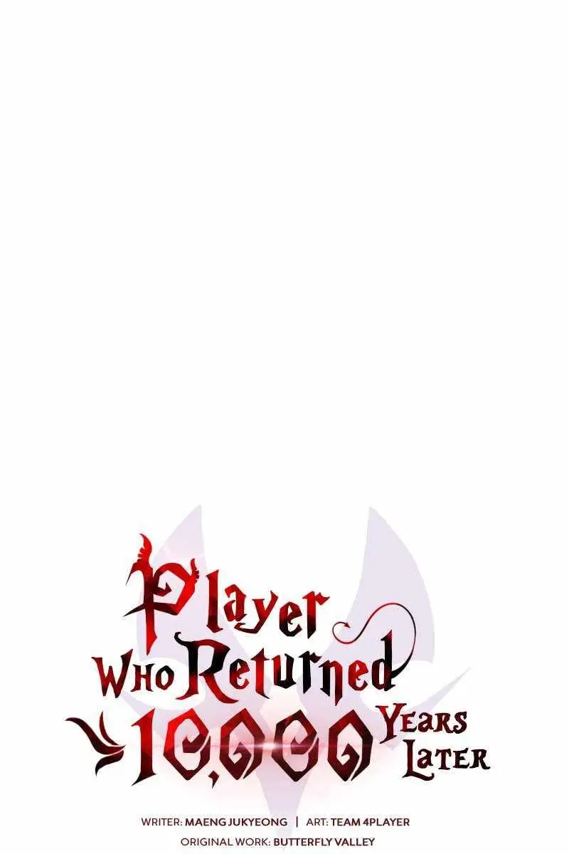 Player Who Returned 10,000 Years Later Chapter 24 Page 24