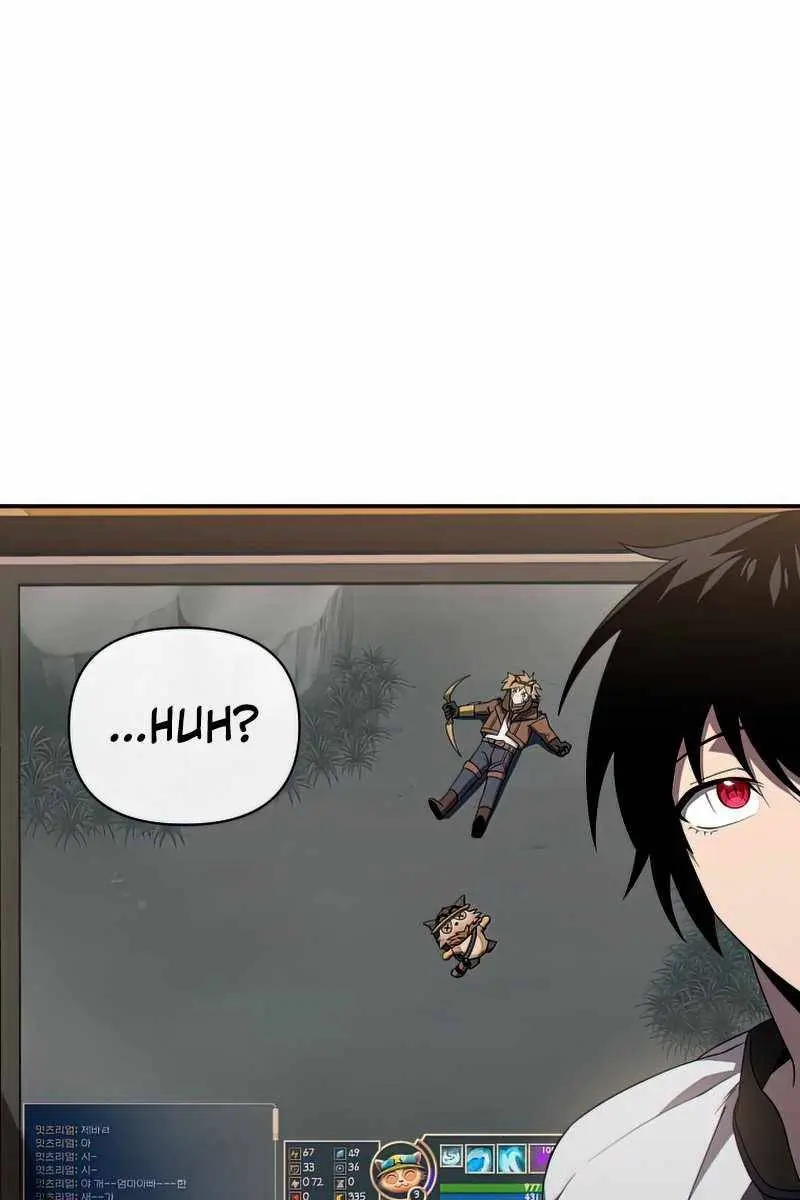 Player Who Returned 10,000 Years Later Chapter 24 Page 62