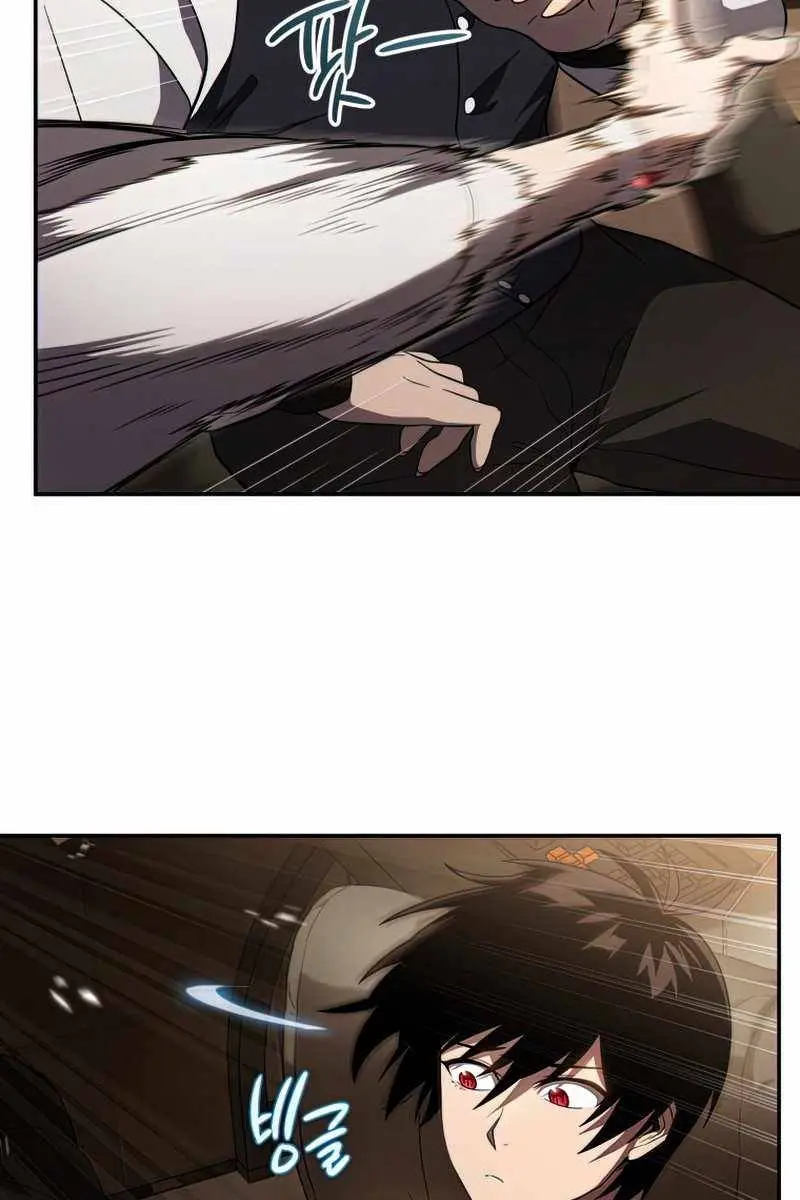 Player Who Returned 10,000 Years Later Chapter 24 Page 76