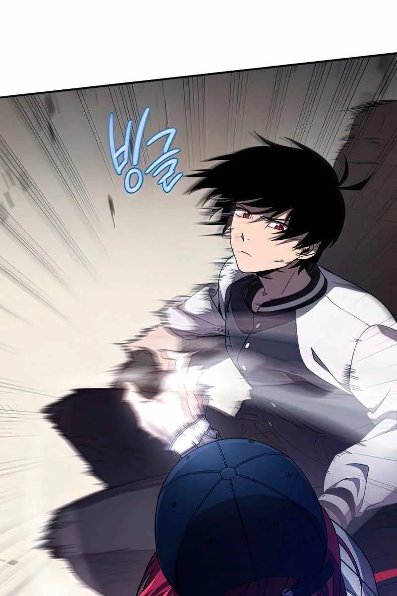 Player Who Returned 10,000 Years Later Chapter 24 Page 80