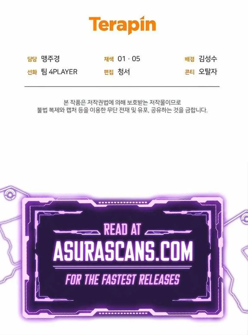 Player Who Returned 10,000 Years Later Chapter 24 Page 93