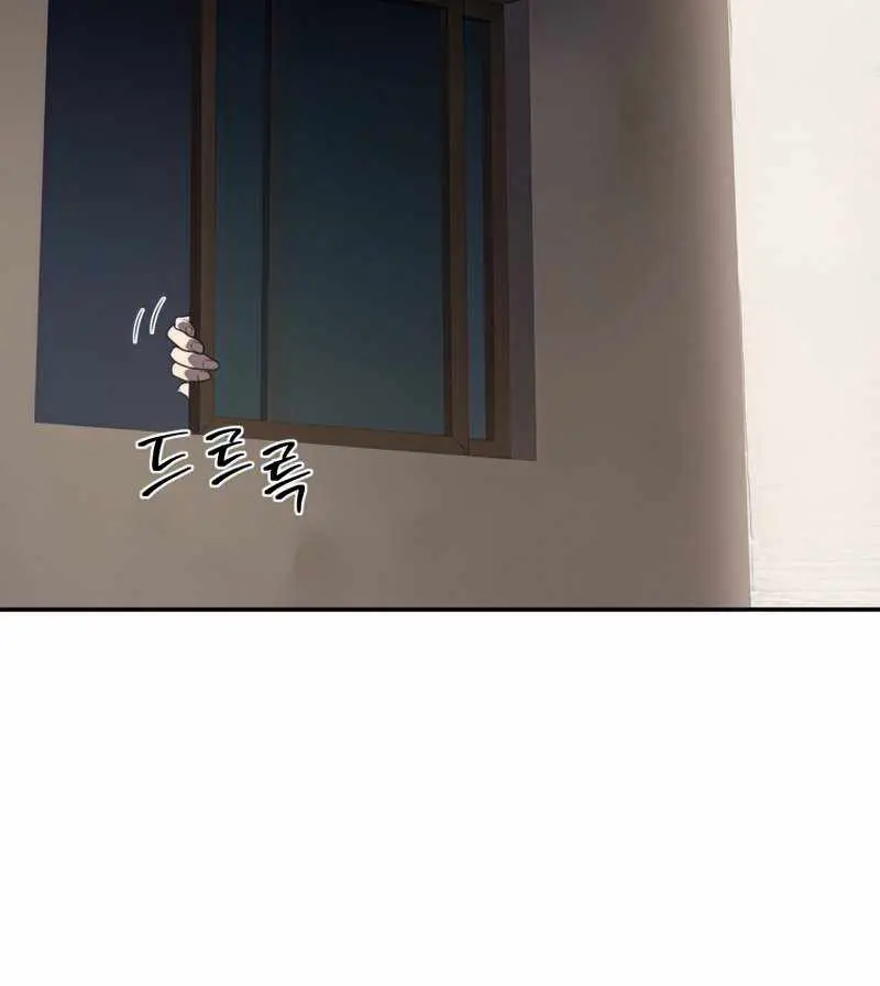 Player Who Returned 10,000 Years Later Chapter 25 Page 44