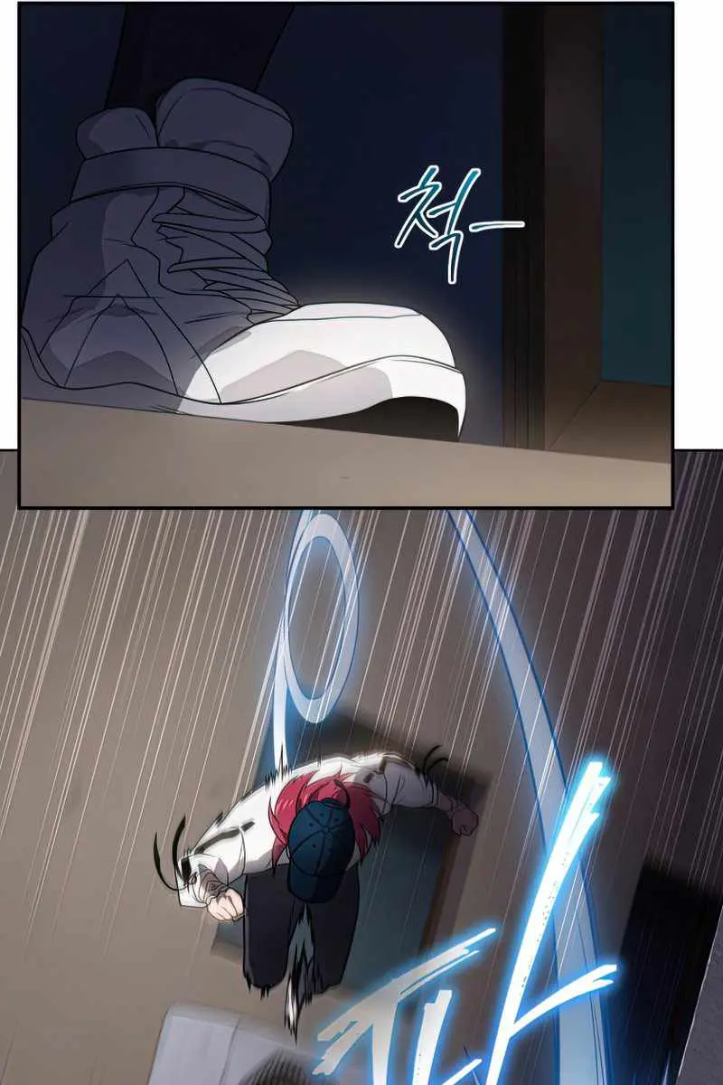 Player Who Returned 10,000 Years Later Chapter 25 Page 45